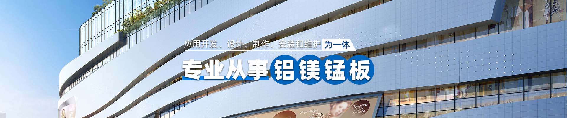 伊春案例展示